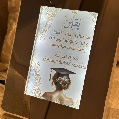 مرايا سحريه