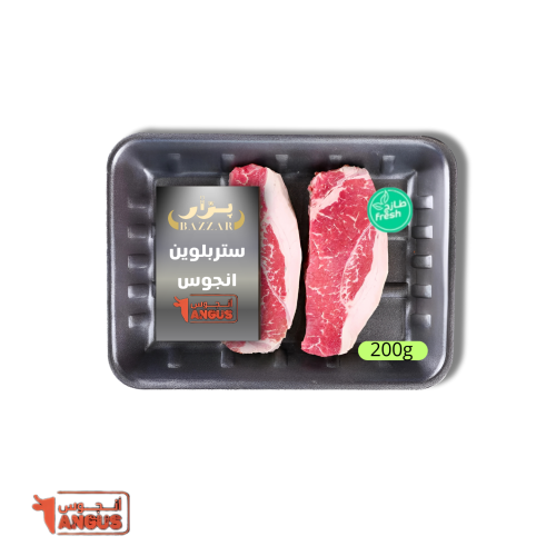 ستربلوین انجوس 200 جرام
