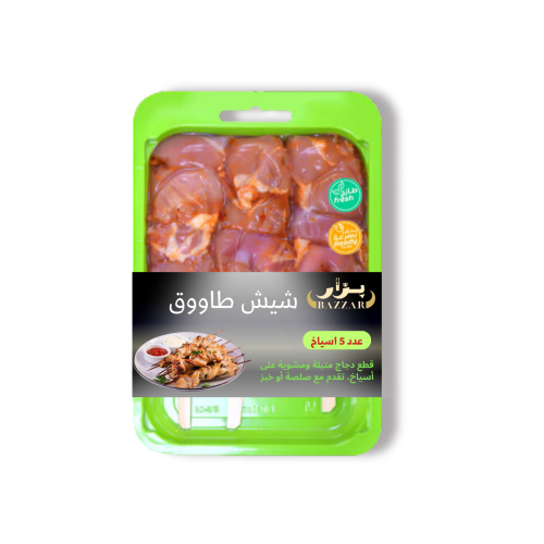 شيش طاووق 500 غرام