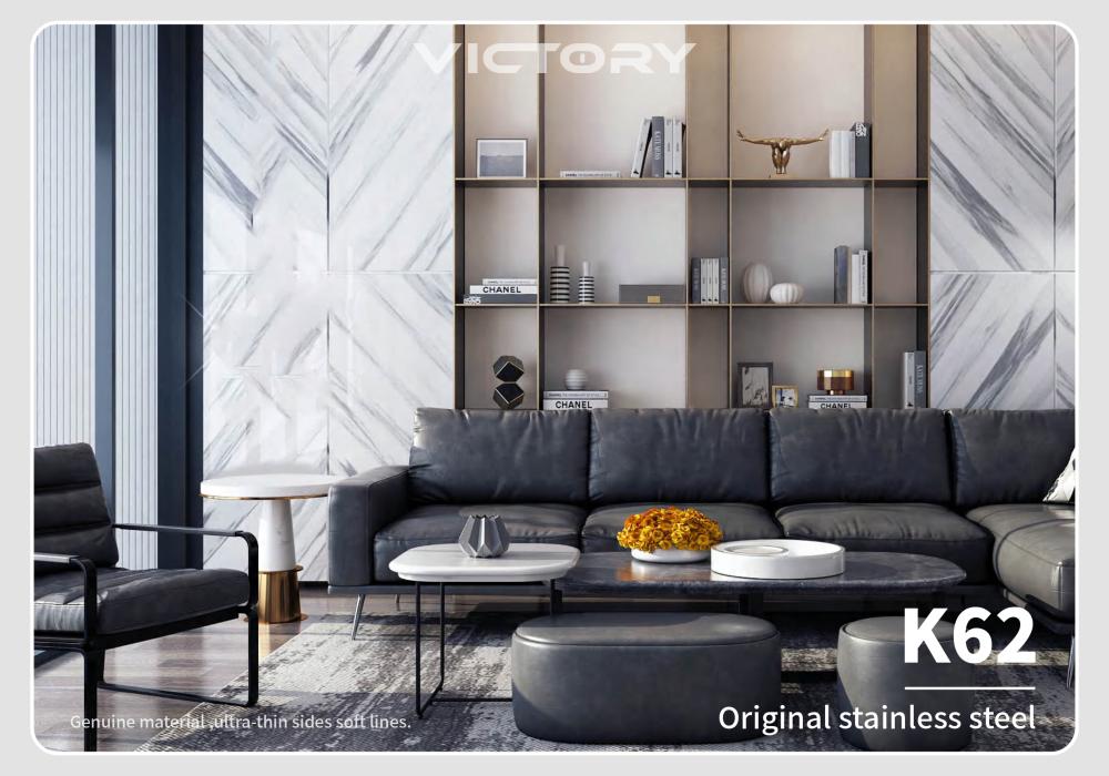 فيش انترنت victory