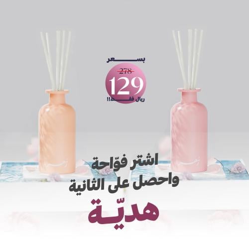 مجموعة زهر