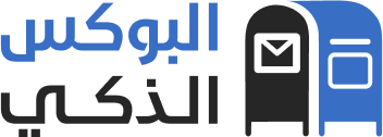 البوكس الذكي