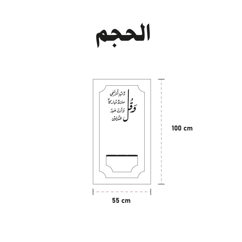 لوحة طيف - كتابة