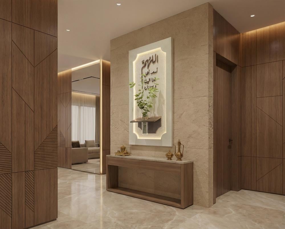 لوحة طيف - كتابة