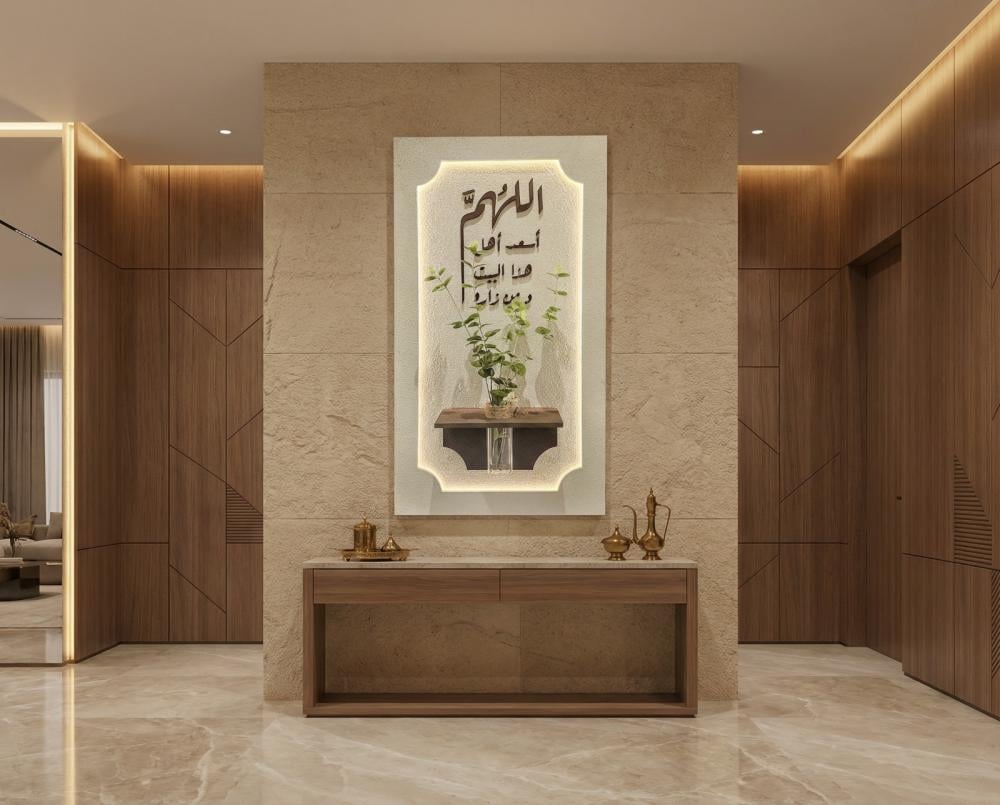 لوحة طيف - كتابة