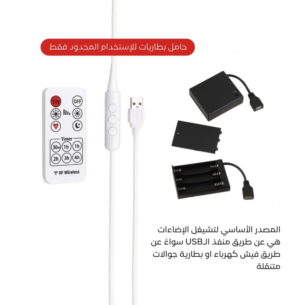 لوحة طيف - كتابة