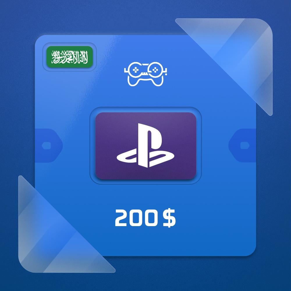 بلايستيشن ستور سعودي 200$