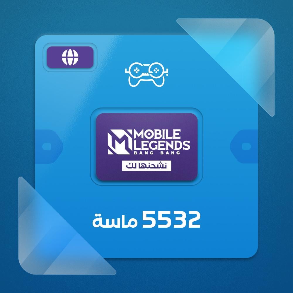 شحن ايدي موبايل ليجند 5532 ماسة - عالمي