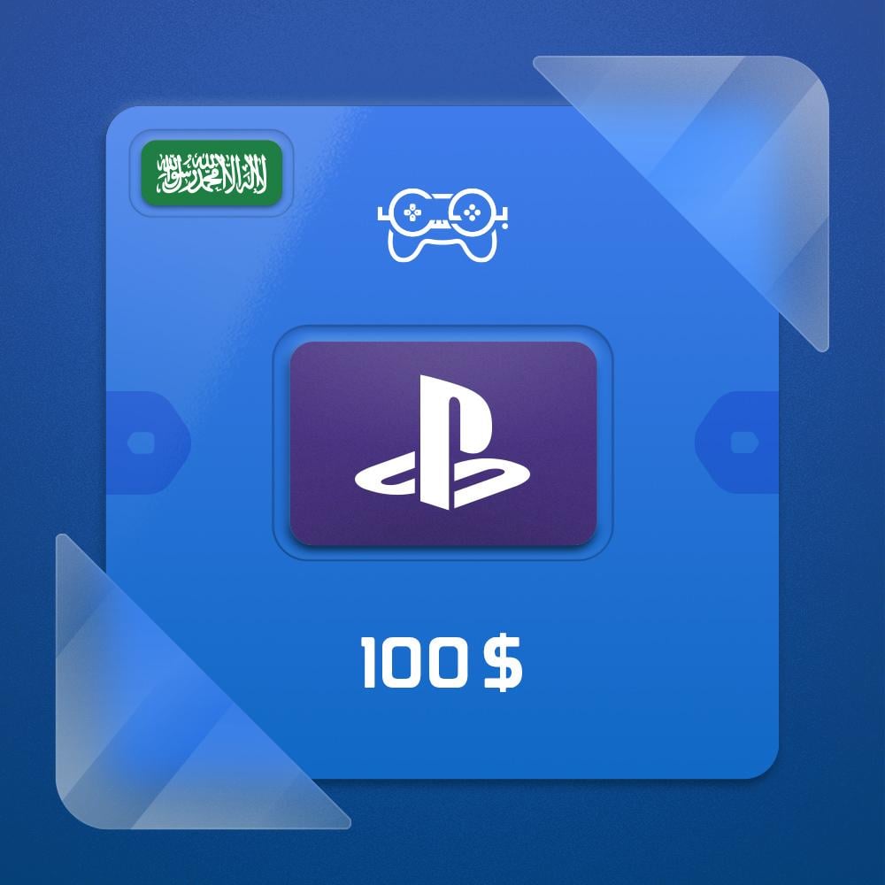 بلاستيشن ستور سعودي 100$