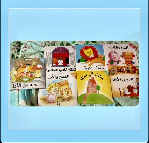 مجموعه قصص الأطفال5