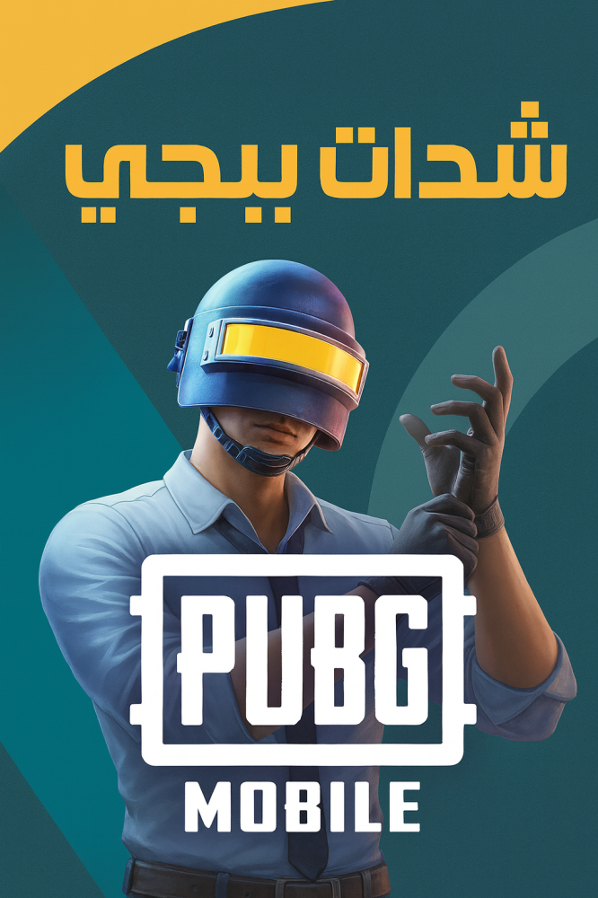 قسطها مع تابي وتمارا