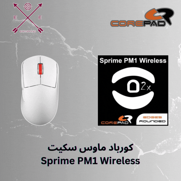 كورباد ماوس سكيتز Sprime PM1 wireless