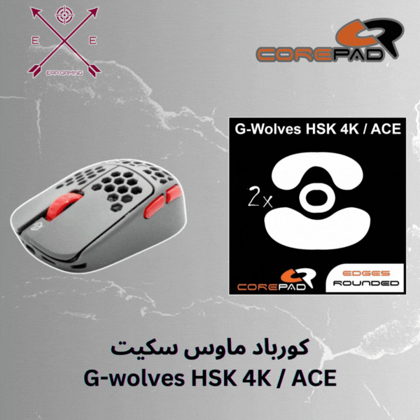 كورباد ماوس سكيتز G-wolves HSK pro 4k / ACE