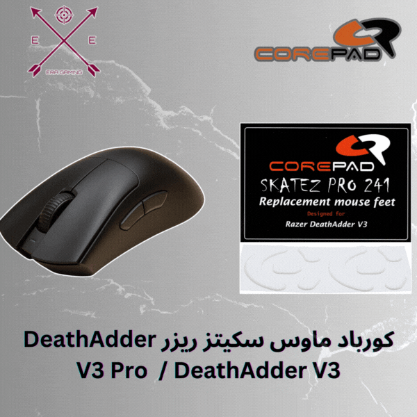 كورباد ماوس سكيتز ريزر DeathAdder V3 Pro / Razer ‏...