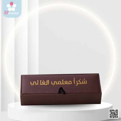 هدايا يوم المعلم علبة جلد فخمة و قلم خط عربي مع كت...