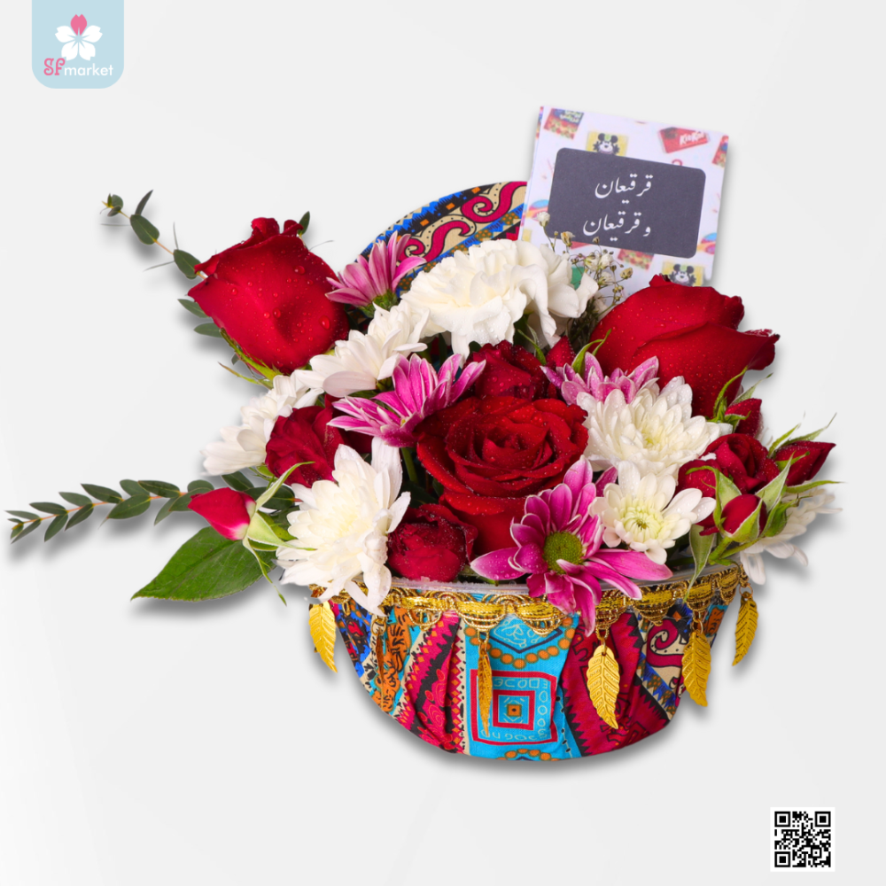 باقة ورد طبيعي بثيم القرقيعان