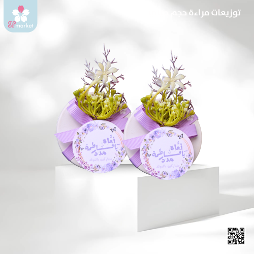 توزيعات مراءة