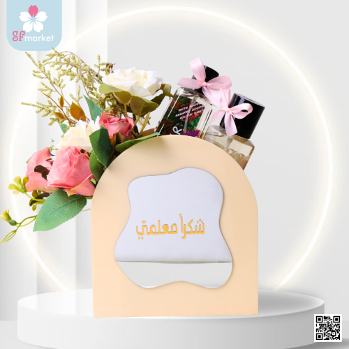 هدايا يوم المعلم 2 عطر مميز و علبة بتنسيق ورد صناع...