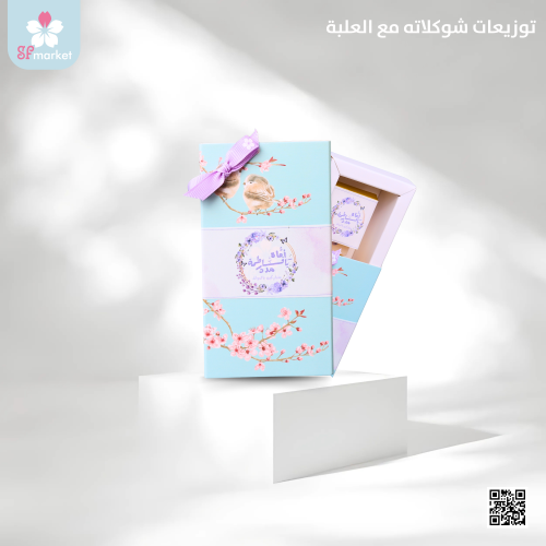 توزيعات المولد شيكولاته مع العلبة