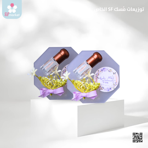 توزيعات مسك sf الخاص 6حبات