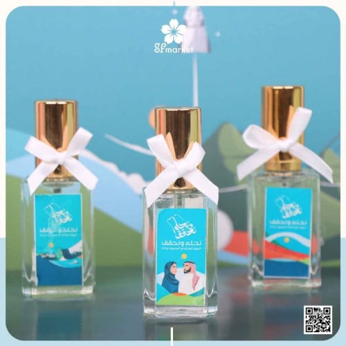 توزيعات عطر HW الخاص 25 مل مع طباعة ثيم الهوية الو...