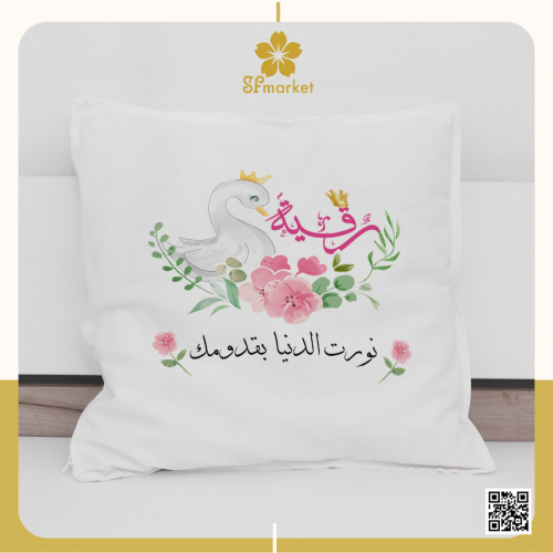 خدادية مع الطباعة حسب الطلب P10037