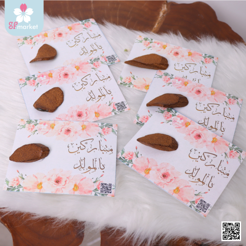 توزيعات المولد 6 حبات من كروت البخور مع طباعة ثيم...