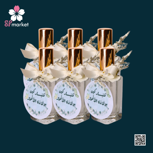 توزيعات المولد 6 حبات عطر مع تنسيق و ثيم المولد
