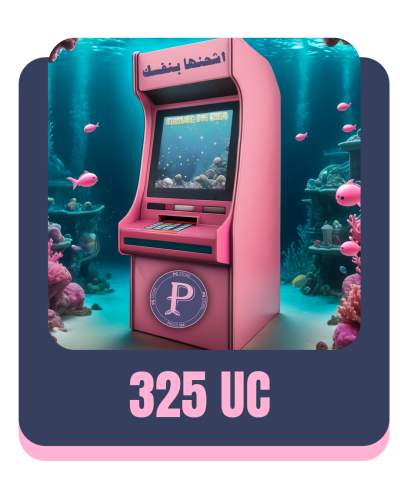 325 شدة - اشحنها بنفسك