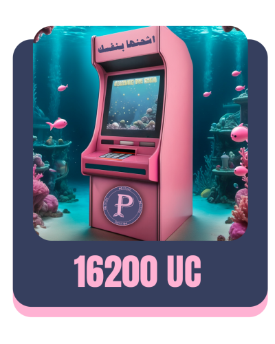 16200 شدة - اشحنها بنفسك