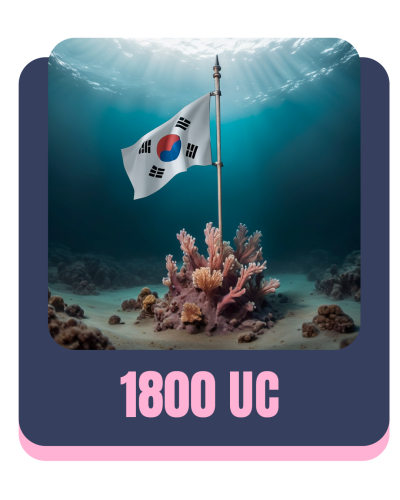 1800 شدة - ببجي الكورية