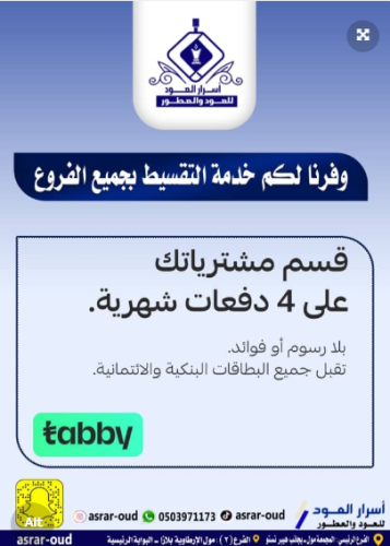 طلب تقسيط