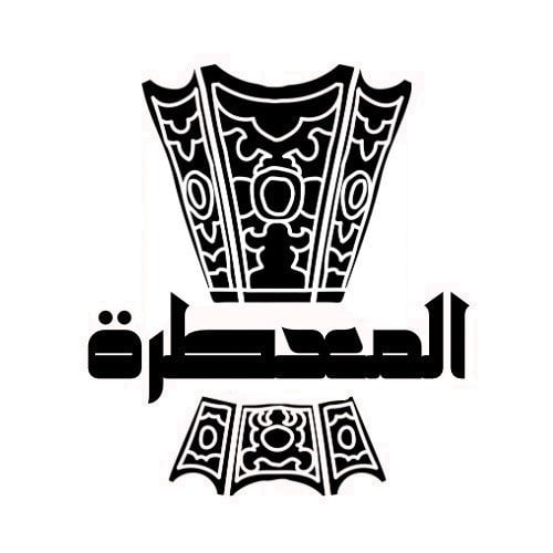 متجر المعطرة بمكة