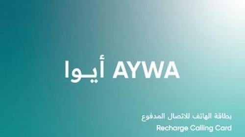 بطاقة ايوا 30 ريال