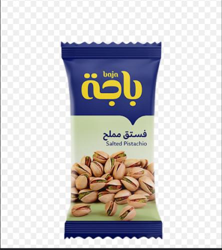 فستق