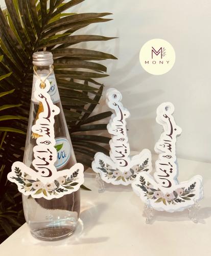 تاق مويا حجم كبير