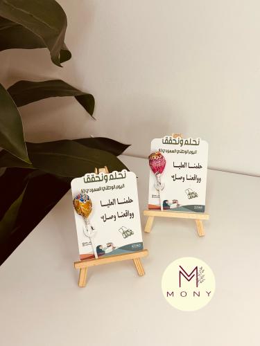 حلاوة