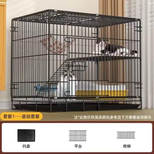 cat steel cage 1
