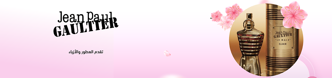 جان بول غوتييه