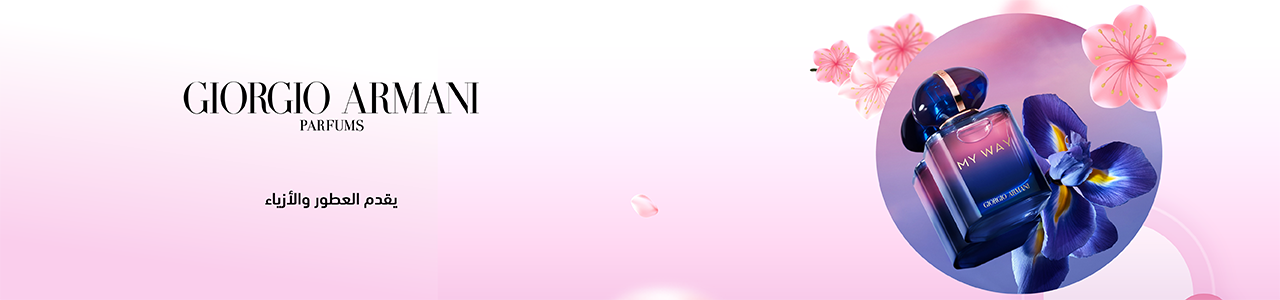 جورجيو أرماني