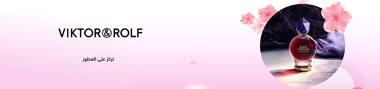 فيكتور أند رولف