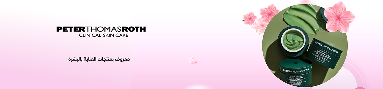 بيتر توماس روث