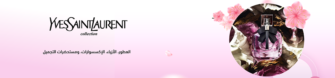 إيف سان لوران