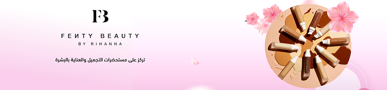 فينتي بيوتي