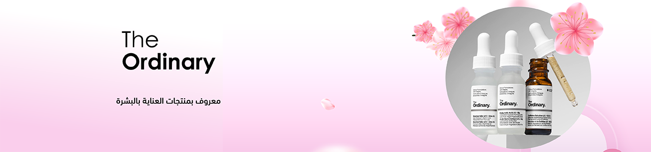 ذا أورديناري