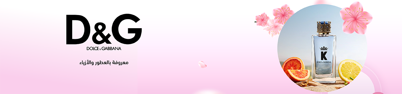 دولتشي أند غابانا