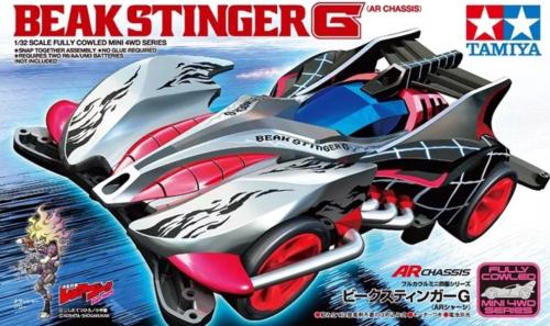 Beak Stinger G