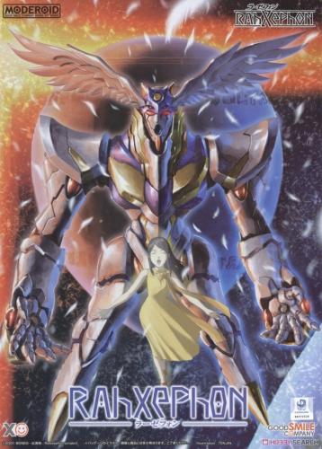RahXephon Good Smile MODEROID