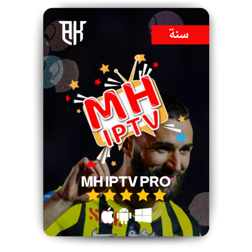 MH IPTV PRO - ســنــة