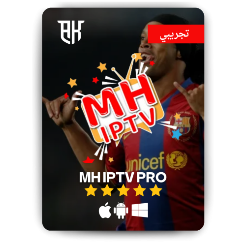 MH IPTV PRO - تجريبي ٢٤ ساعة